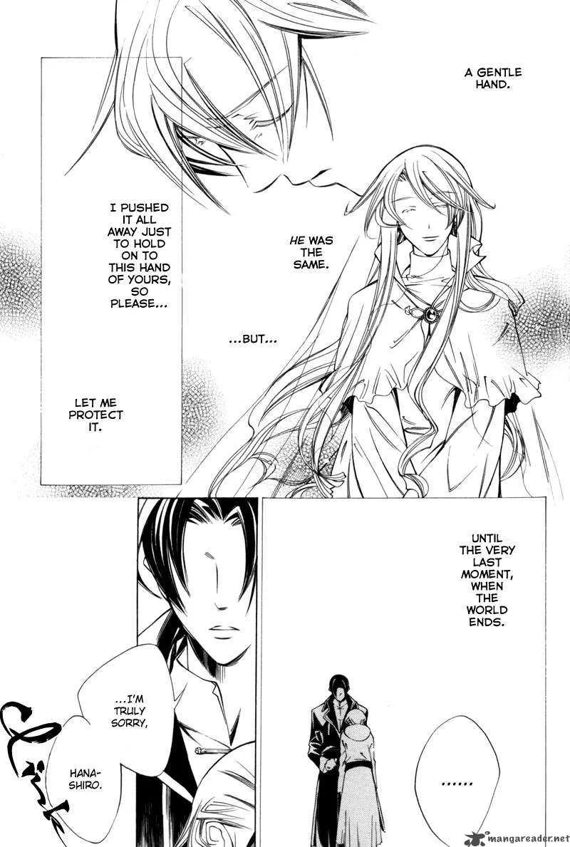 Hanakisou Chapter 3 page 16