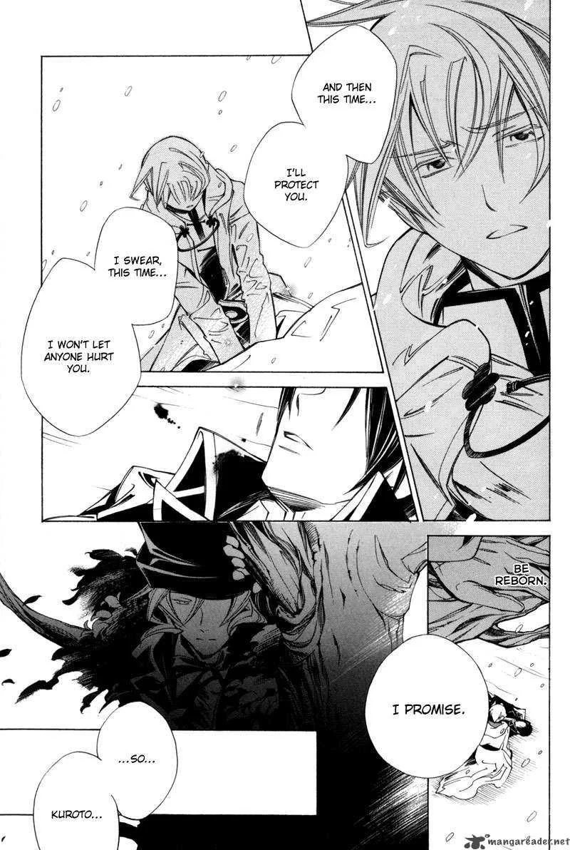 Hanakisou Chapter 3 page 30