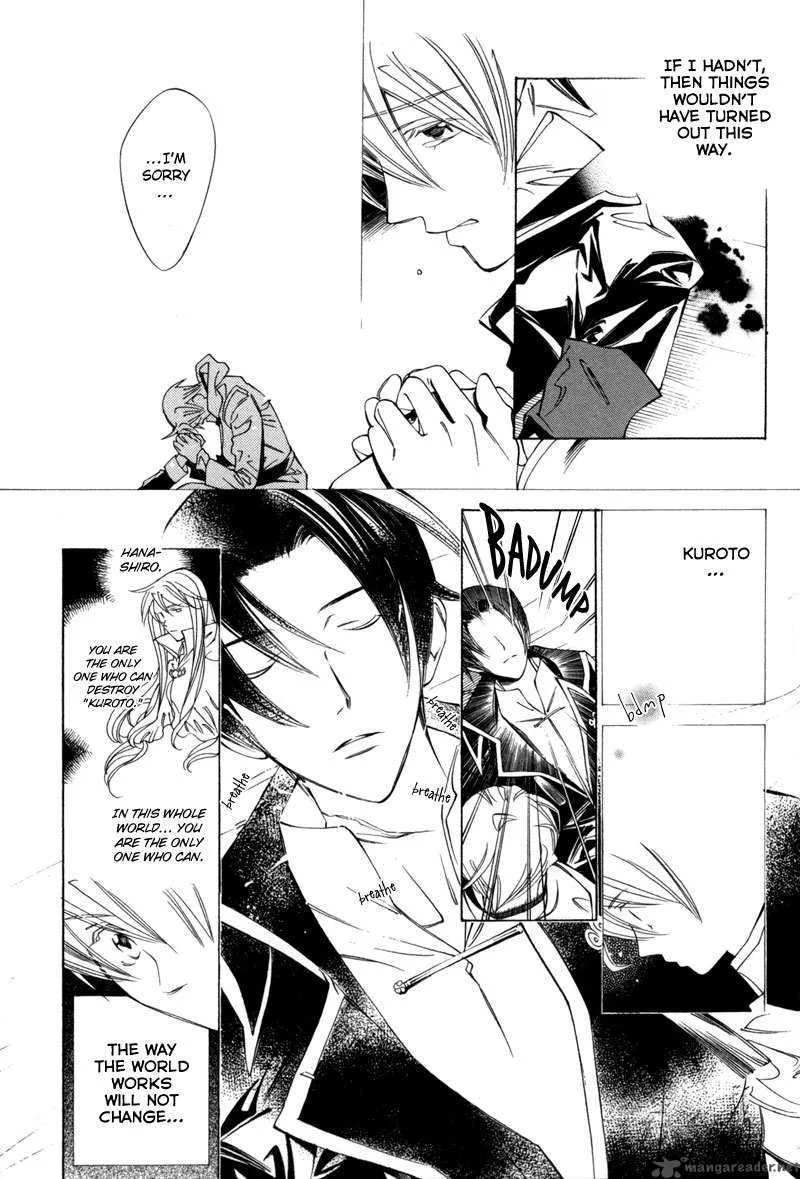 Hanakisou Chapter 3 page 28