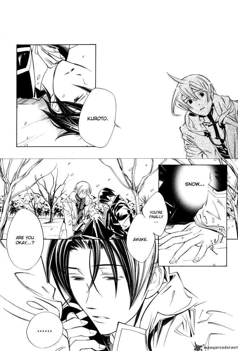 Hanakisou Chapter 3 page 32