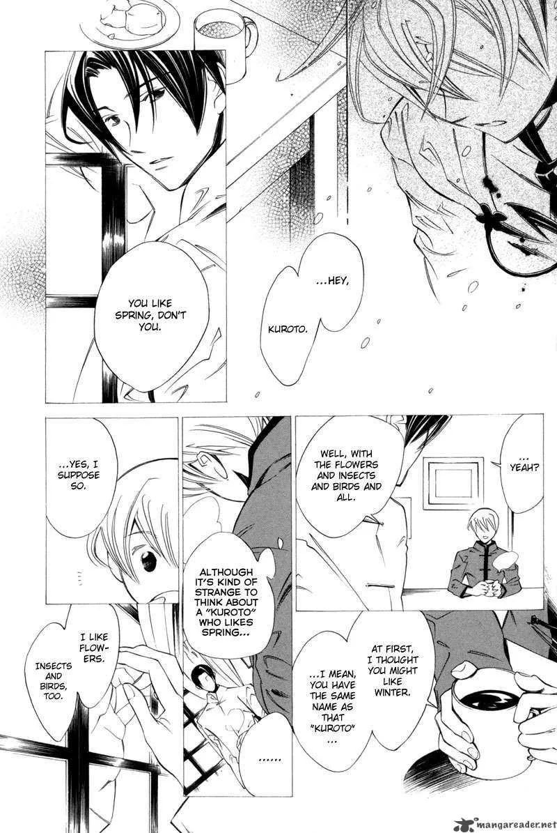 Hanakisou Chapter 3 page 26