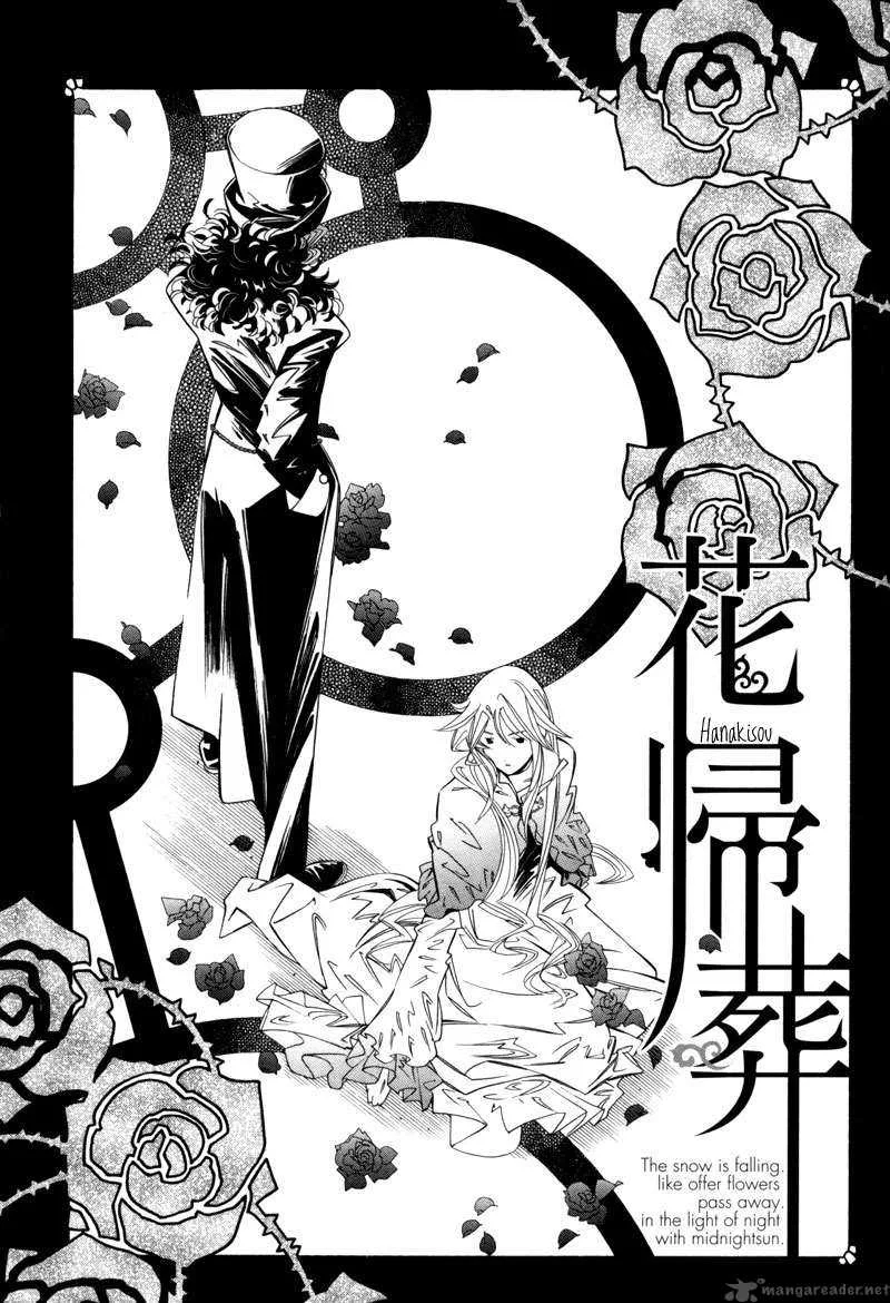 Hanakisou Chapter 4 page 2