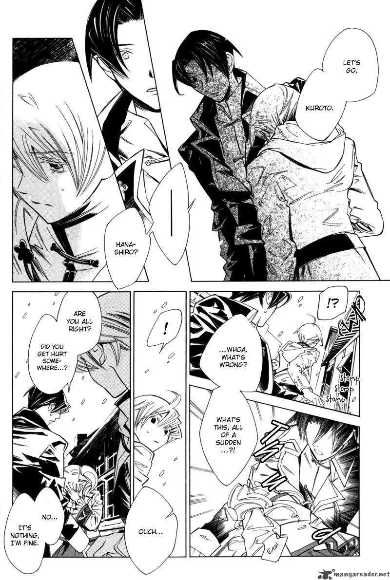 Hanakisou Chapter 4 page 6