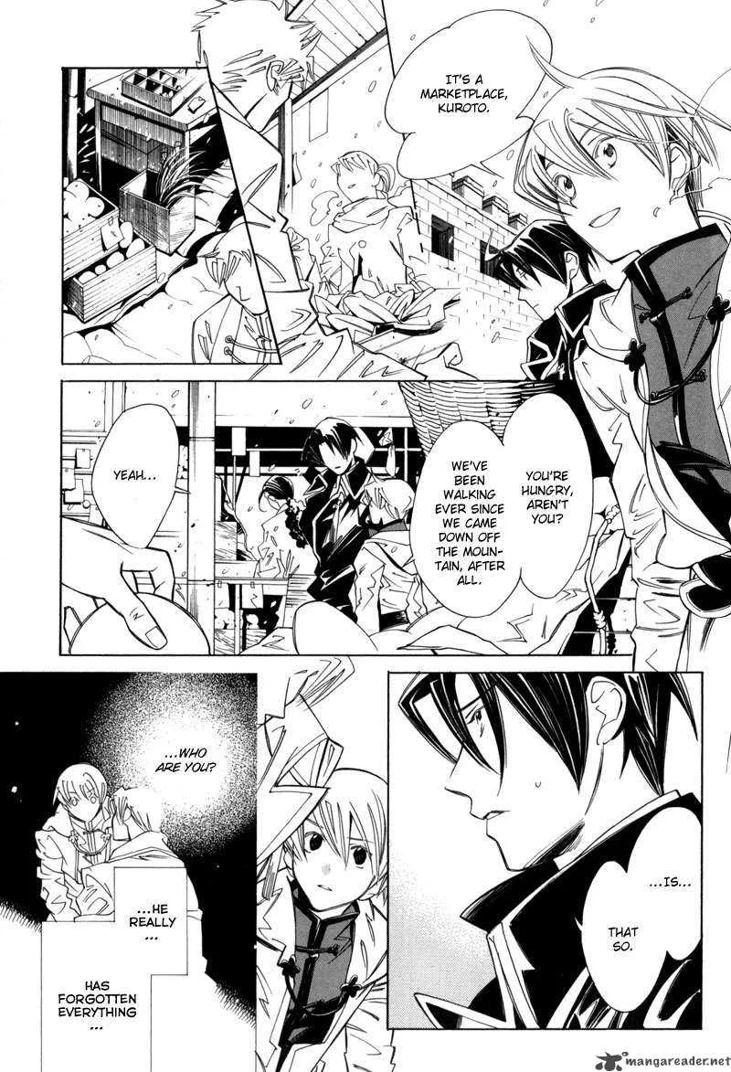 Hanakisou Chapter 4 page 3