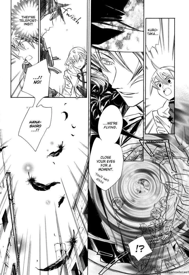 Hanakisou Chapter 4 page 25