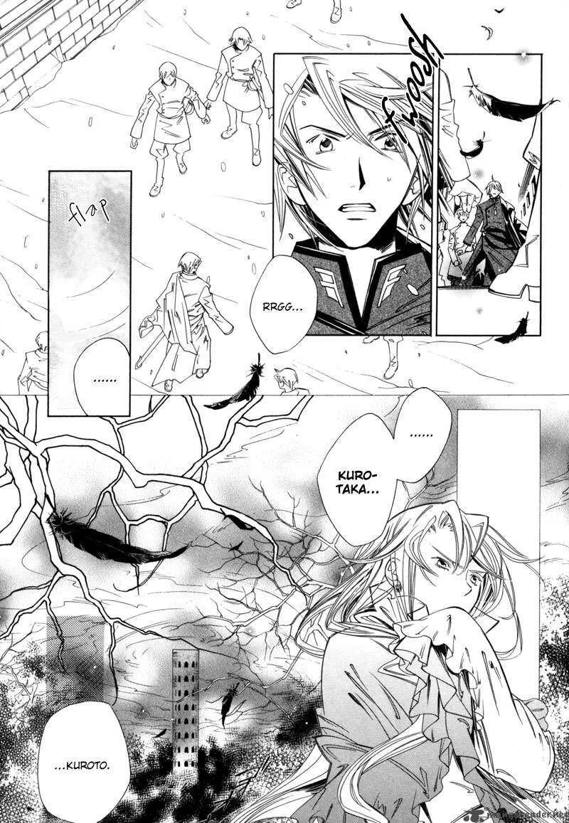Hanakisou Chapter 4 page 26