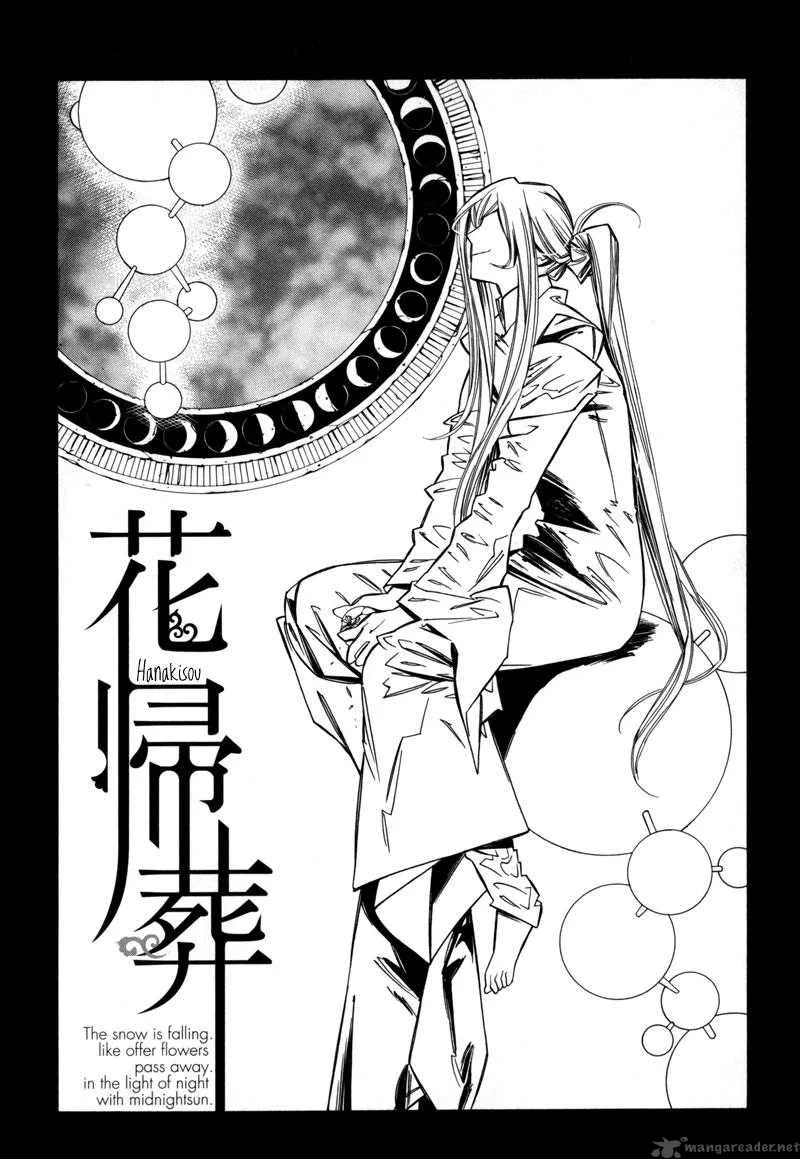 Hanakisou Chapter 5 page 2
