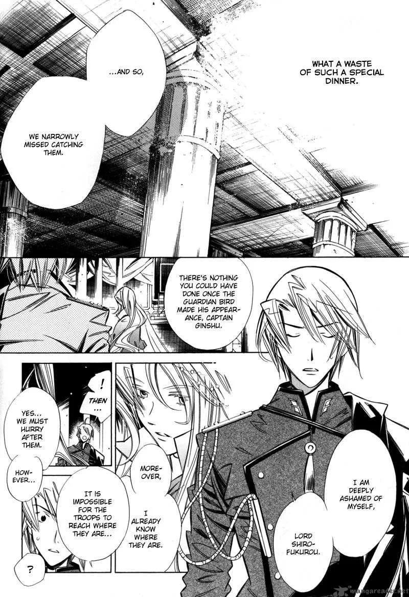 Hanakisou Chapter 5 page 12