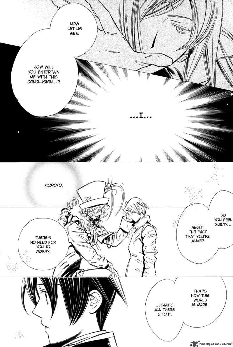 Hanakisou Chapter 6 page 7