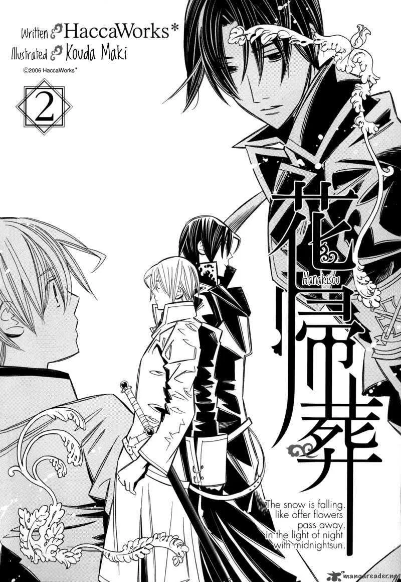 Hanakisou Chapter 6 page 4