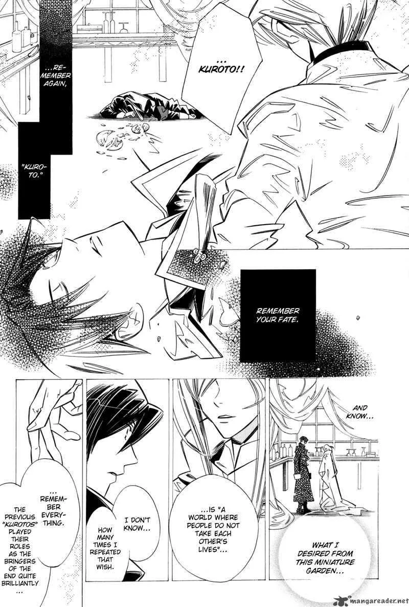 Hanakisou Chapter 6 page 6