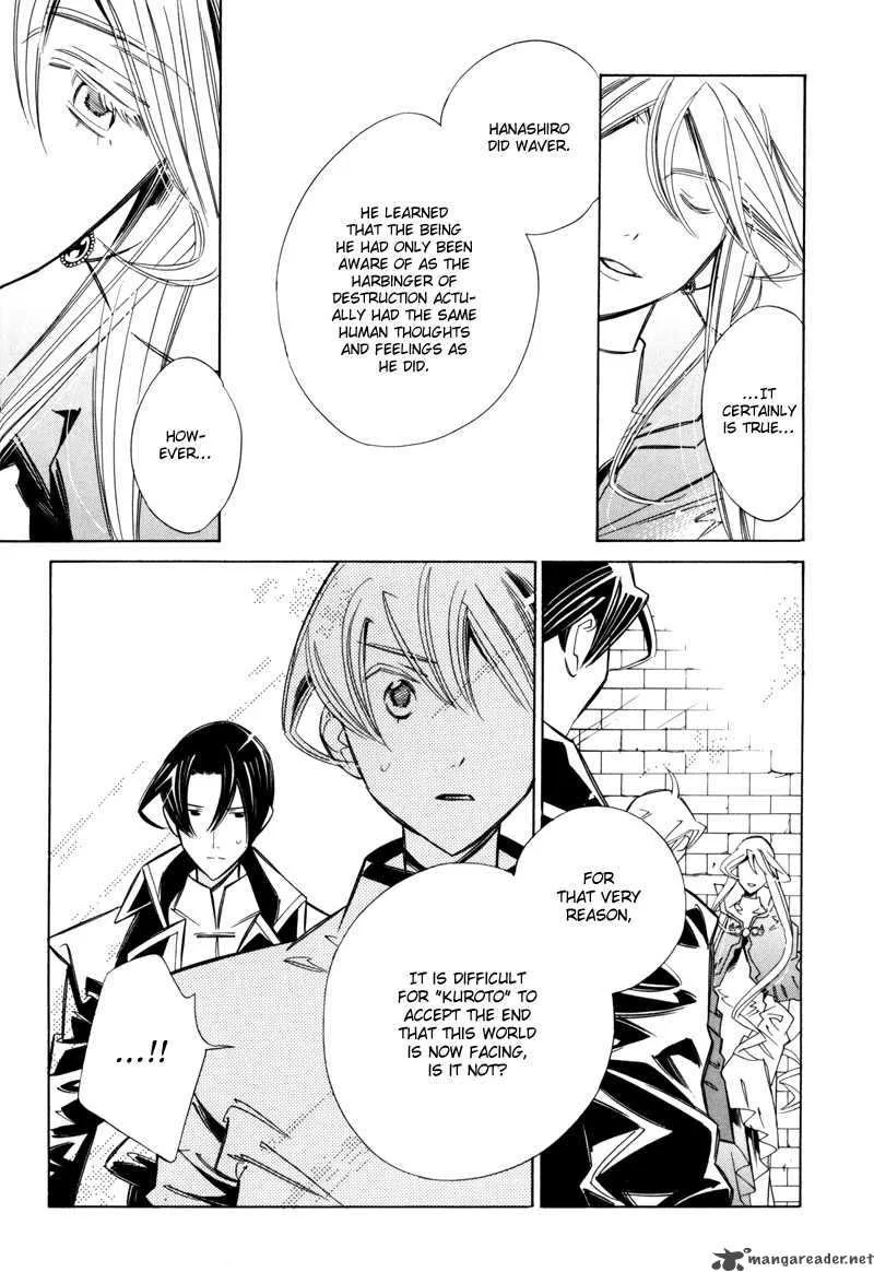Hanakisou Chapter 6 page 29