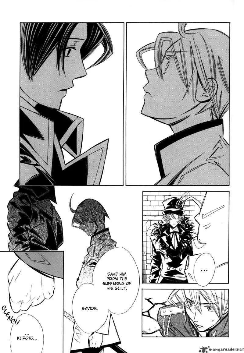 Hanakisou Chapter 6 page 32