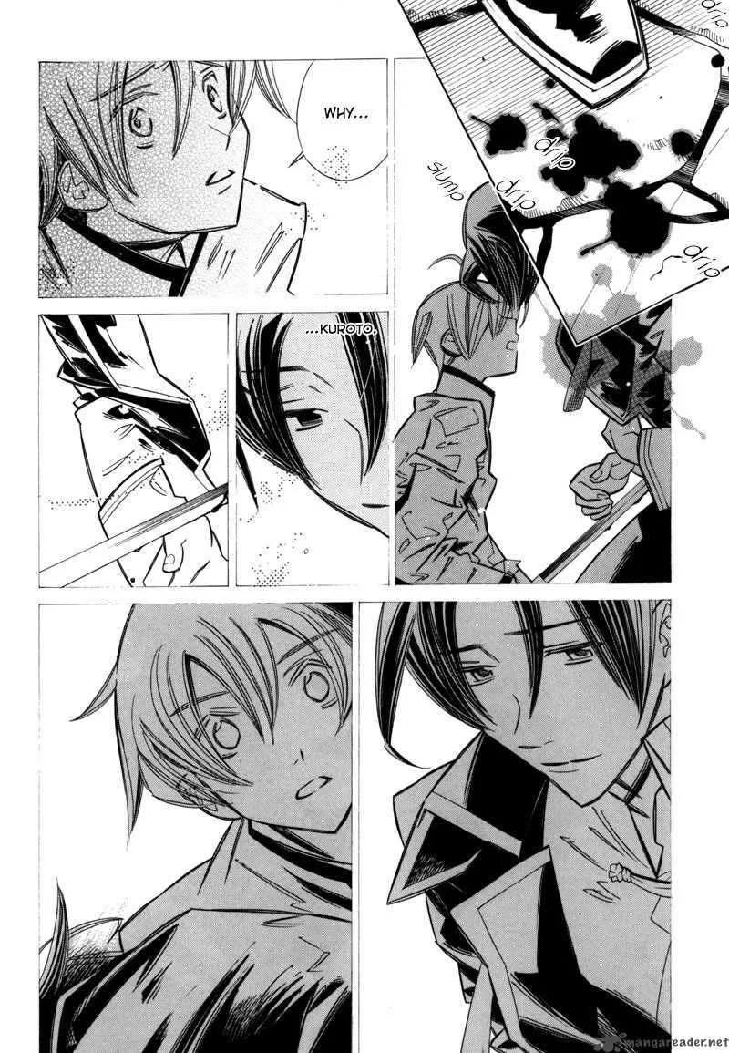 Hanakisou Chapter 6 page 47