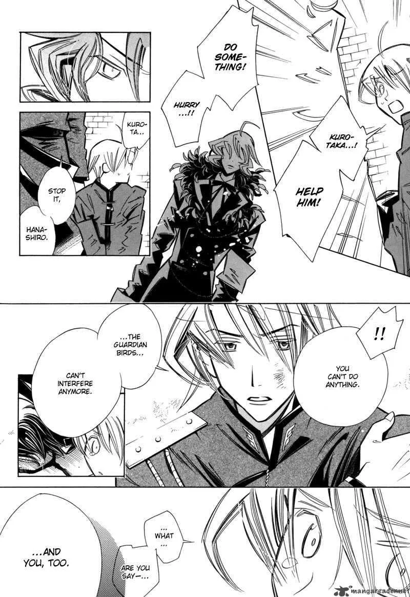 Hanakisou Chapter 6 page 51