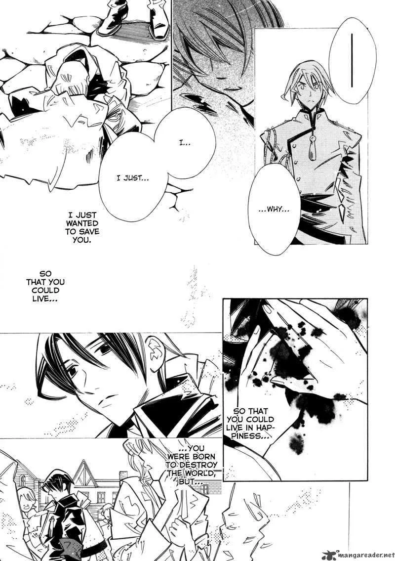 Hanakisou Chapter 6 page 54
