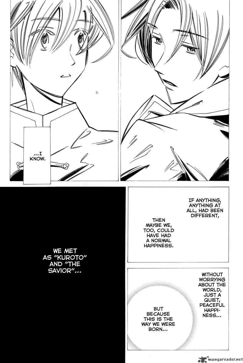 Hanakisou Chapter 6 page 57