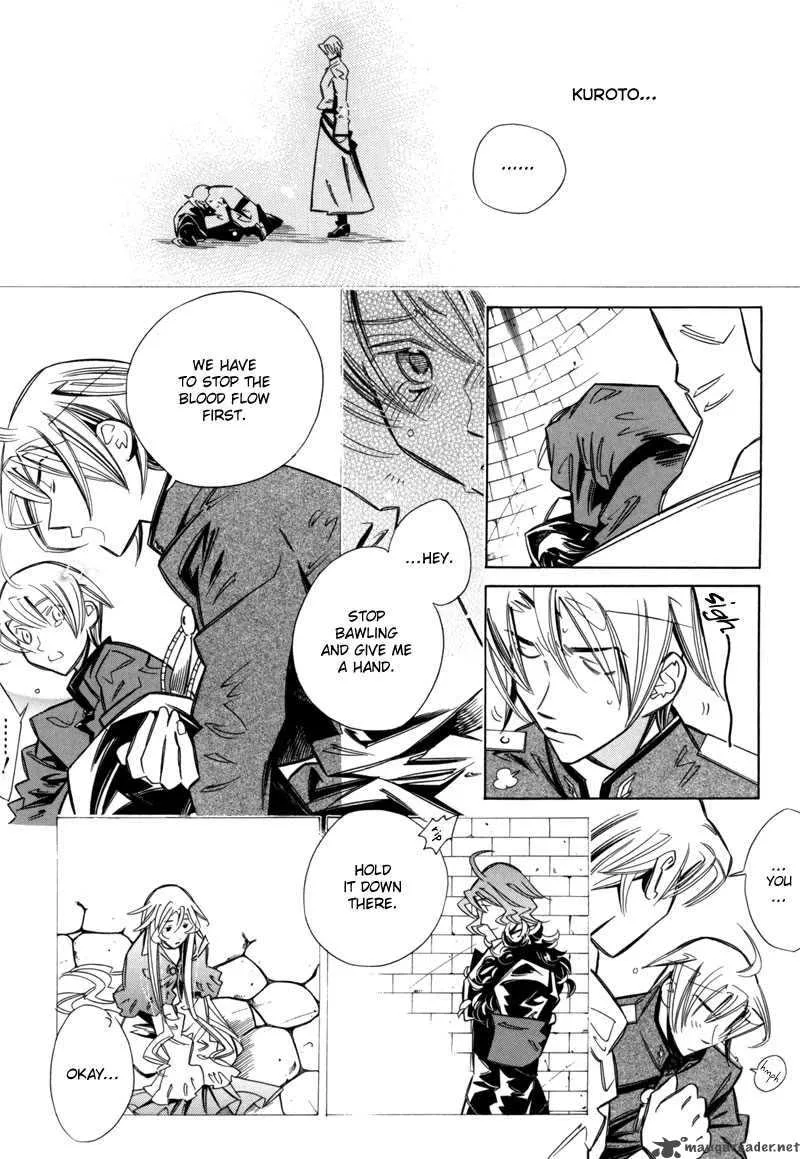 Hanakisou Chapter 6 page 59