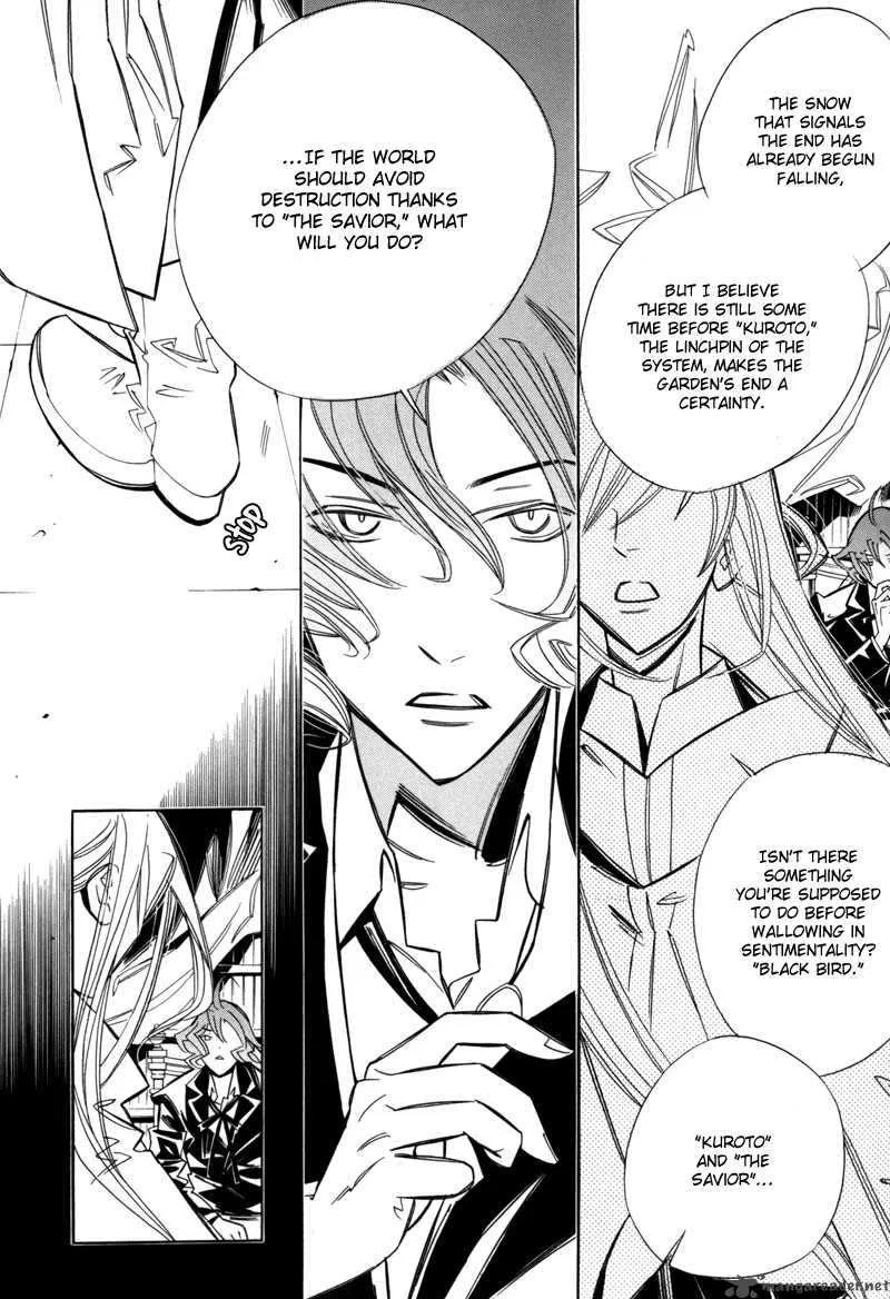 Hanakisou Chapter 6 page 73