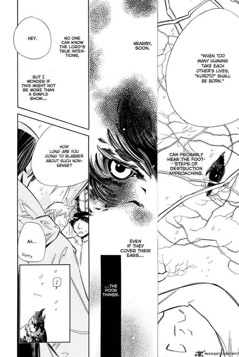 Hanakisou Chapter 6 page 80