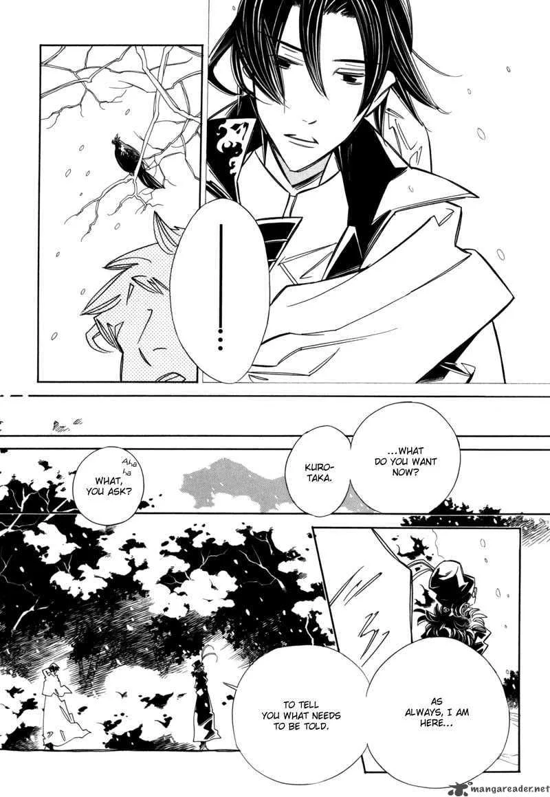 Hanakisou Chapter 6 page 82