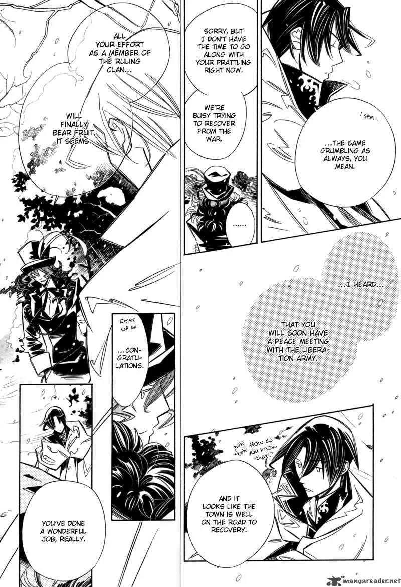 Hanakisou Chapter 6 page 83
