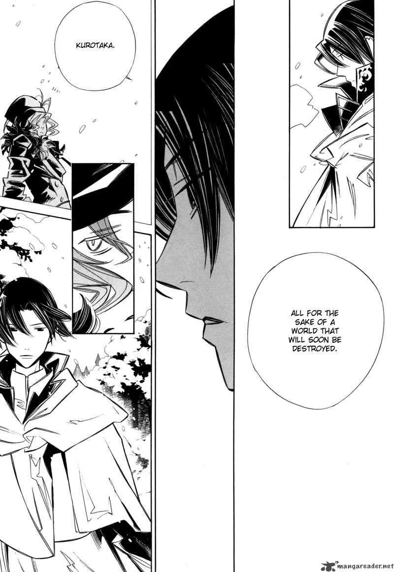 Hanakisou Chapter 6 page 84