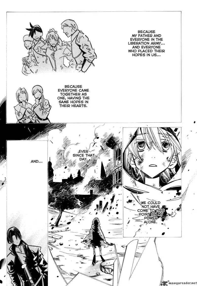 Hanakisou Chapter 7 page 21