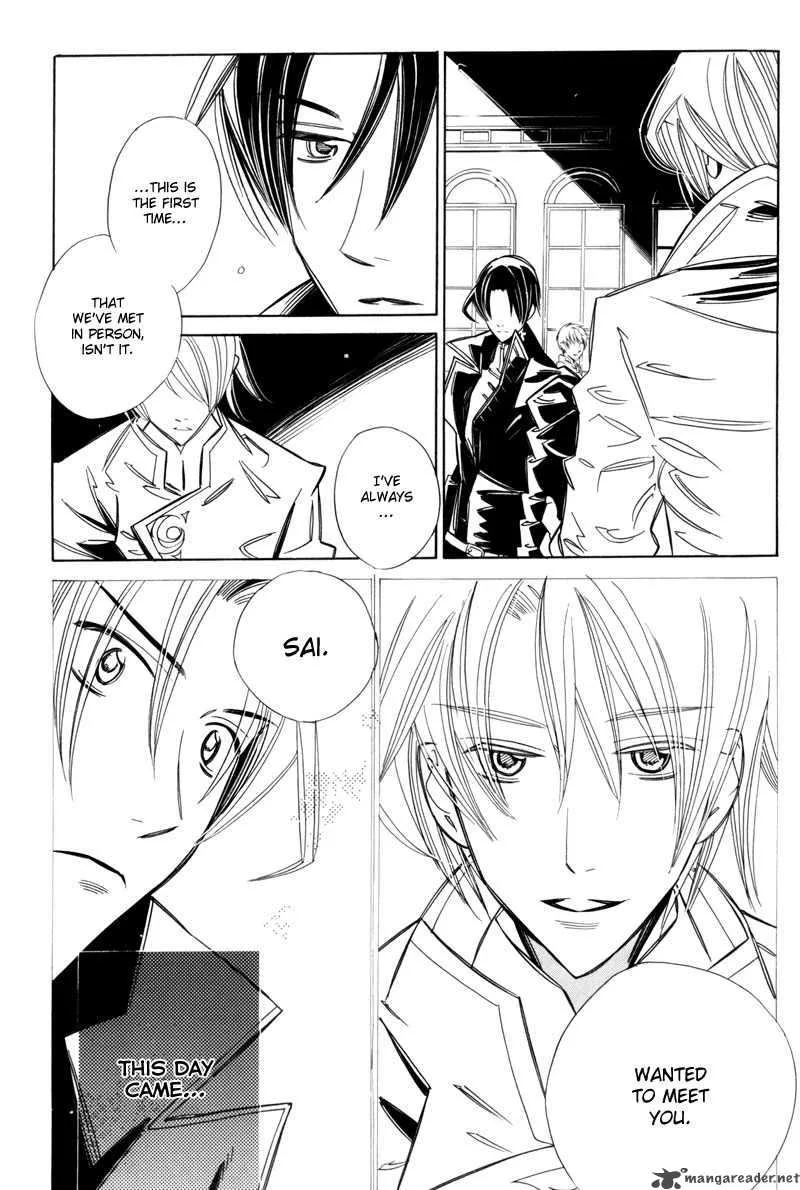 Hanakisou Chapter 7 page 20