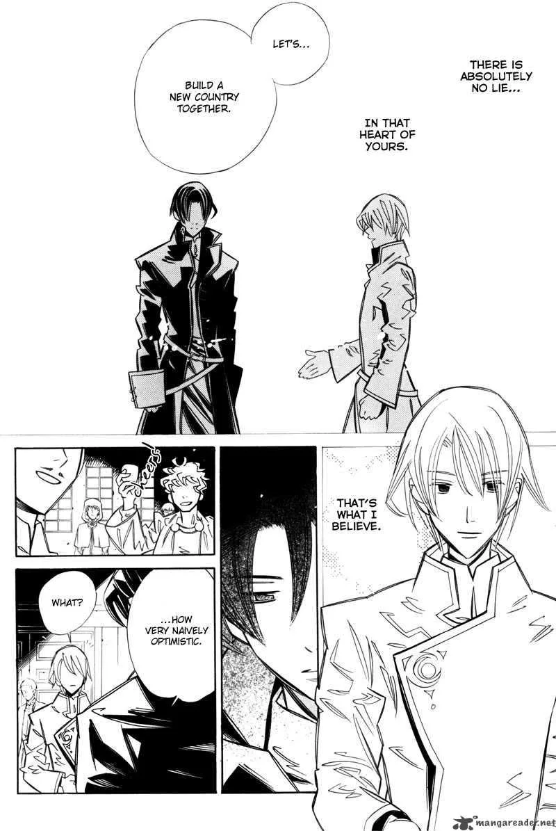 Hanakisou Chapter 7 page 23