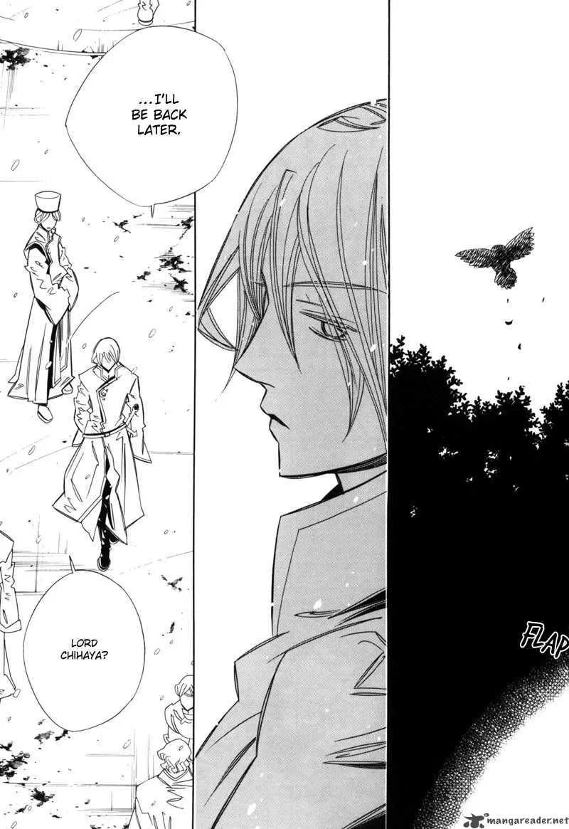 Hanakisou Chapter 7 page 4