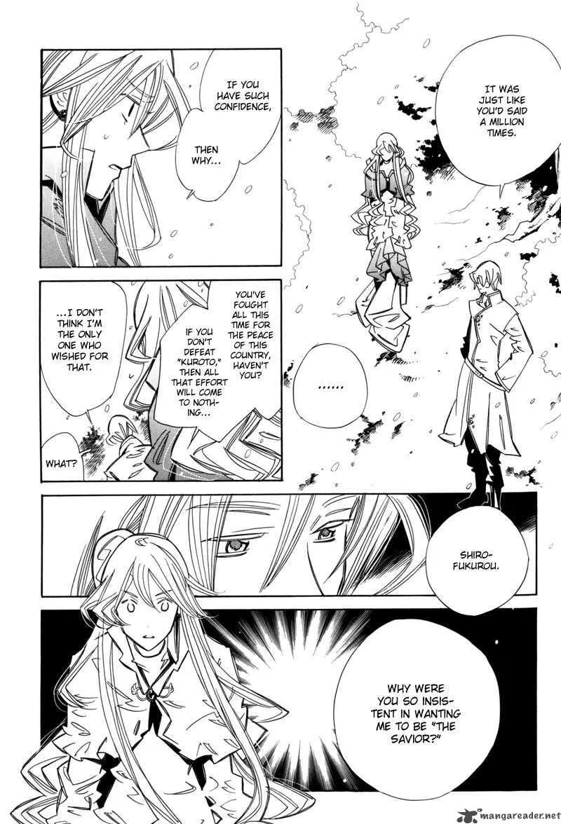 Hanakisou Chapter 7 page 10