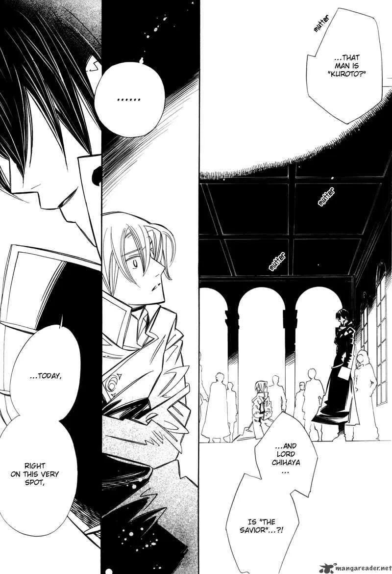 Hanakisou Chapter 7 page 28
