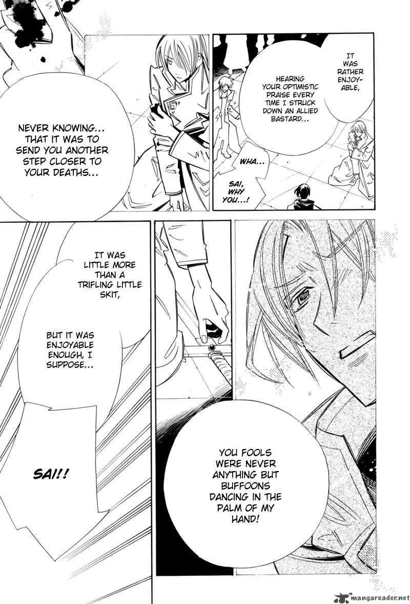 Hanakisou Chapter 7 page 32