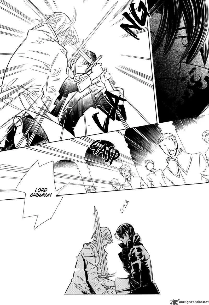 Hanakisou Chapter 7 page 33