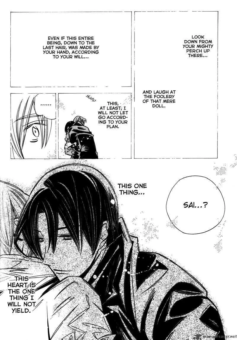 Hanakisou Chapter 7 page 38