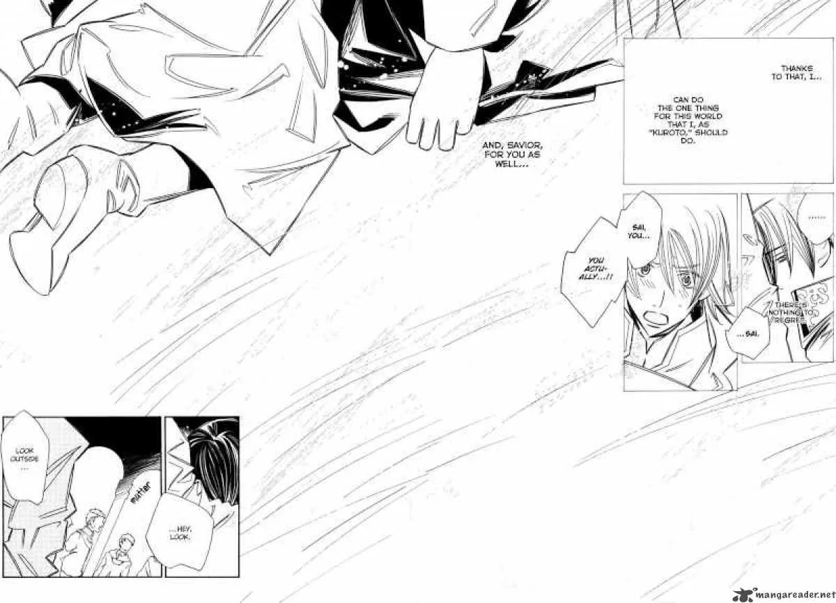 Hanakisou Chapter 7 page 40