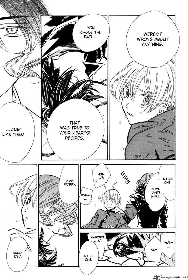 Hanakisou Chapter 7 page 44