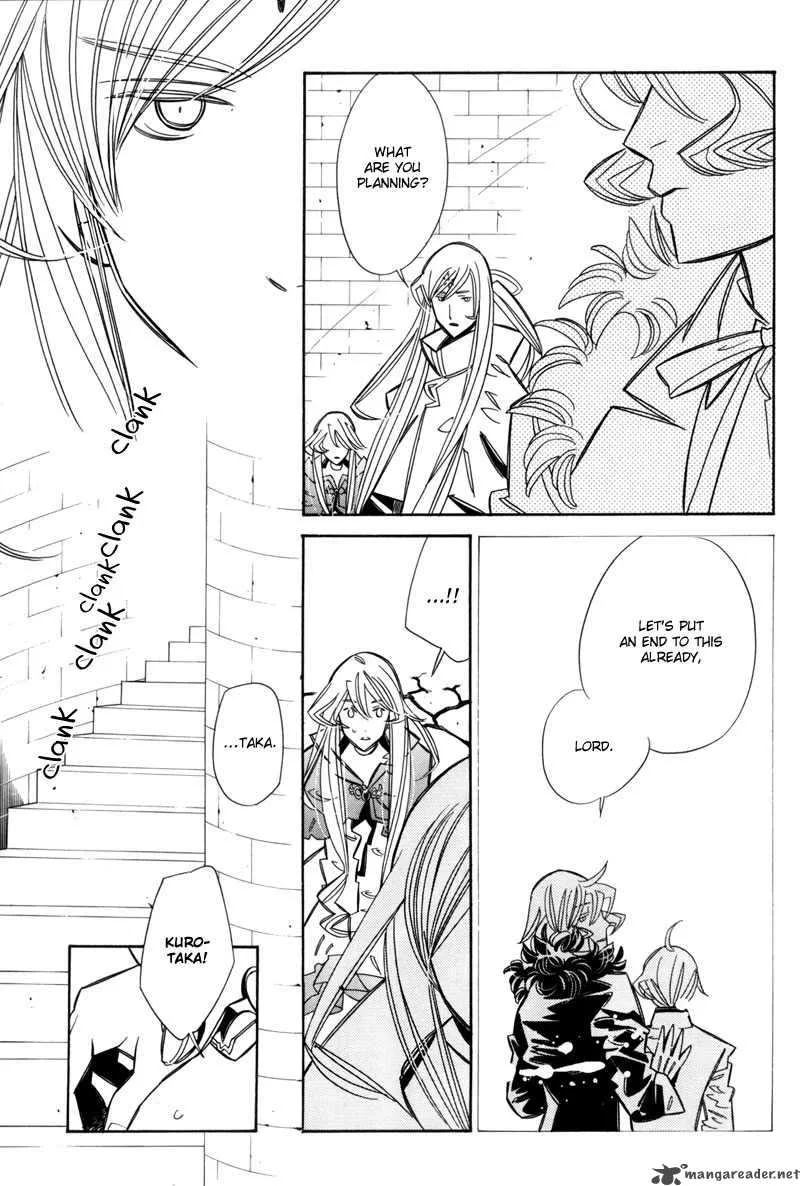 Hanakisou Chapter 7 page 45
