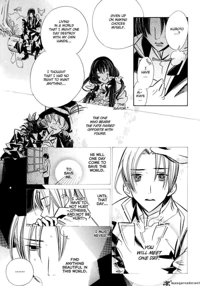 Hanakisou Chapter 7 page 60