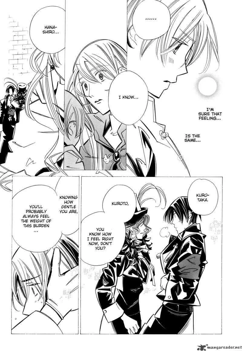 Hanakisou Chapter 7 page 71