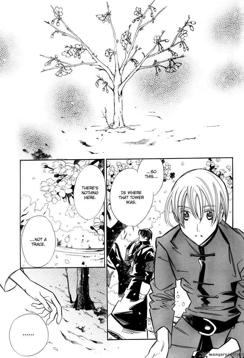 Hanakisou Chapter 7 page 80