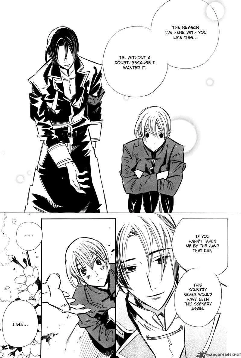 Hanakisou Chapter 7 page 83