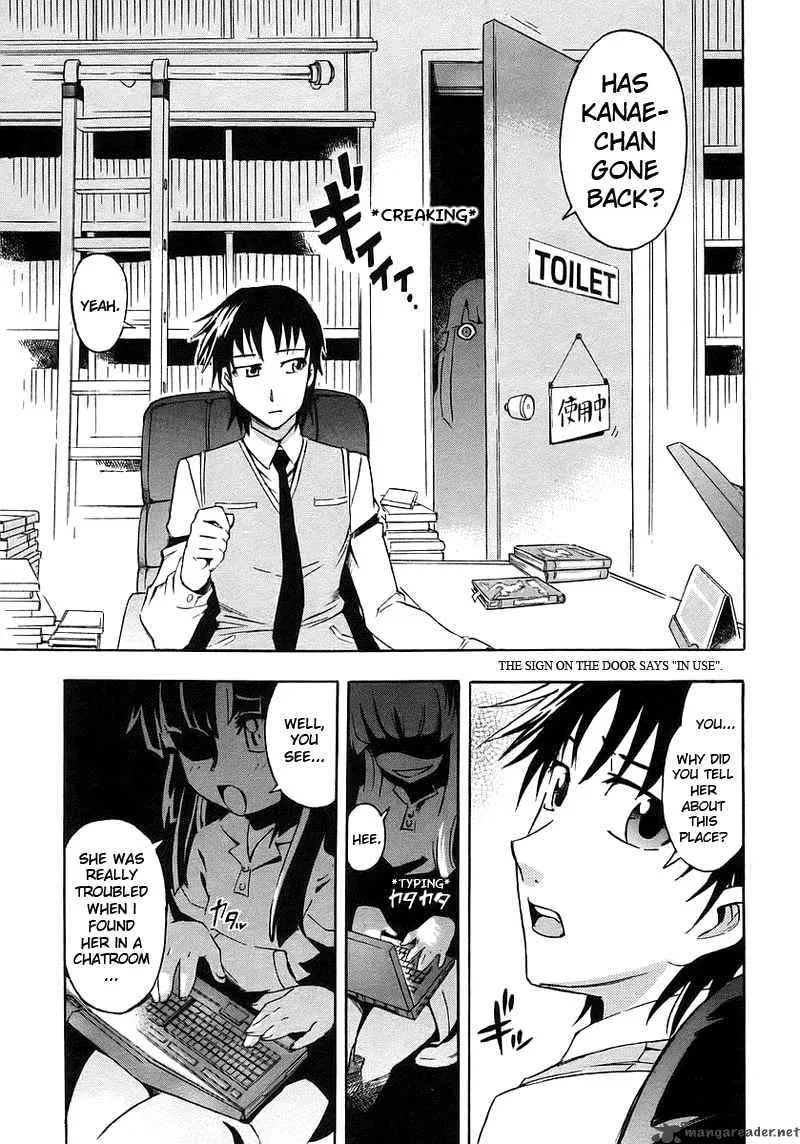 Hanako to Guuwa no Tera Chapter 1 page 23