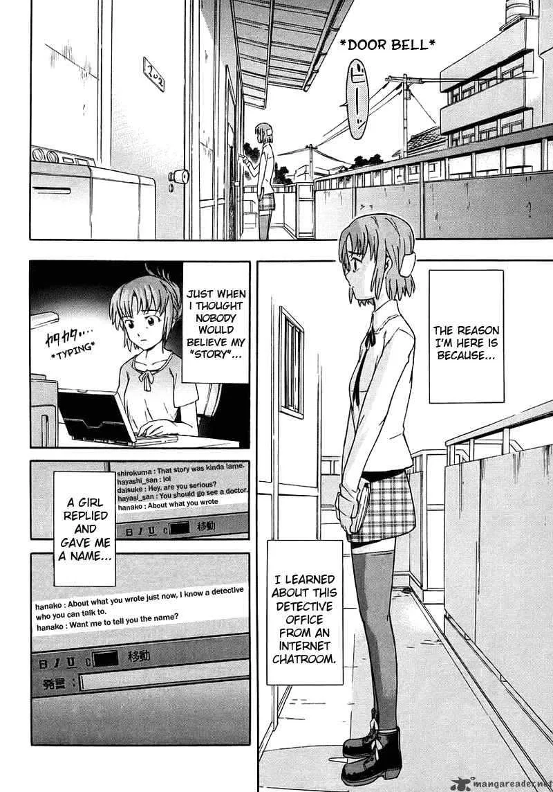 Hanako to Guuwa no Tera Chapter 1 page 8