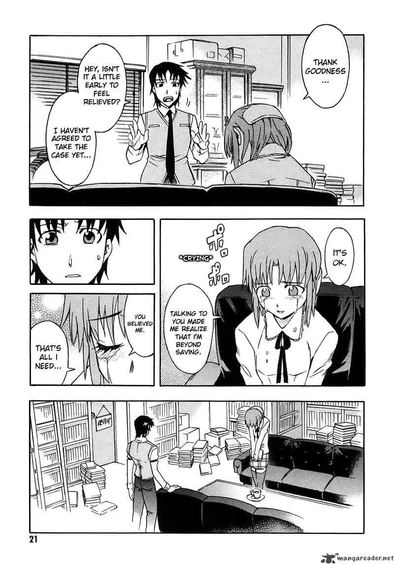 Hanako to Guuwa no Tera Chapter 1 page 21