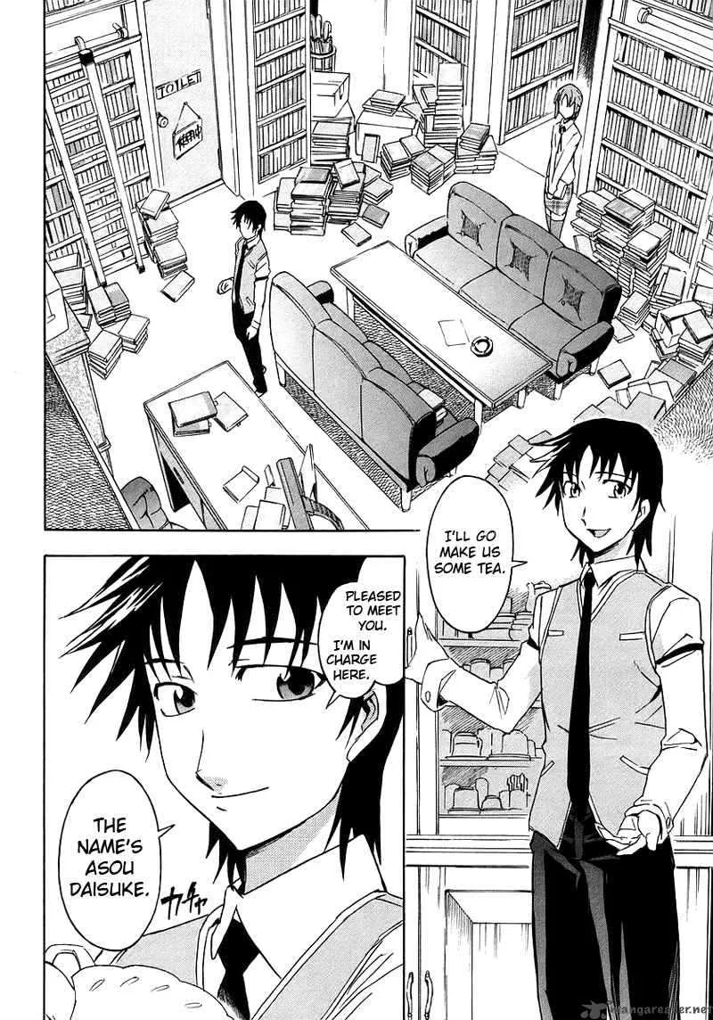 Hanako to Guuwa no Tera Chapter 1 page 10