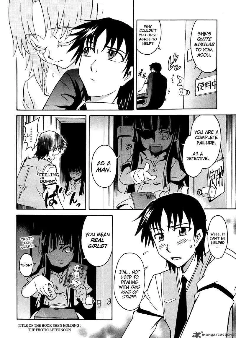 Hanako to Guuwa no Tera Chapter 1 page 24