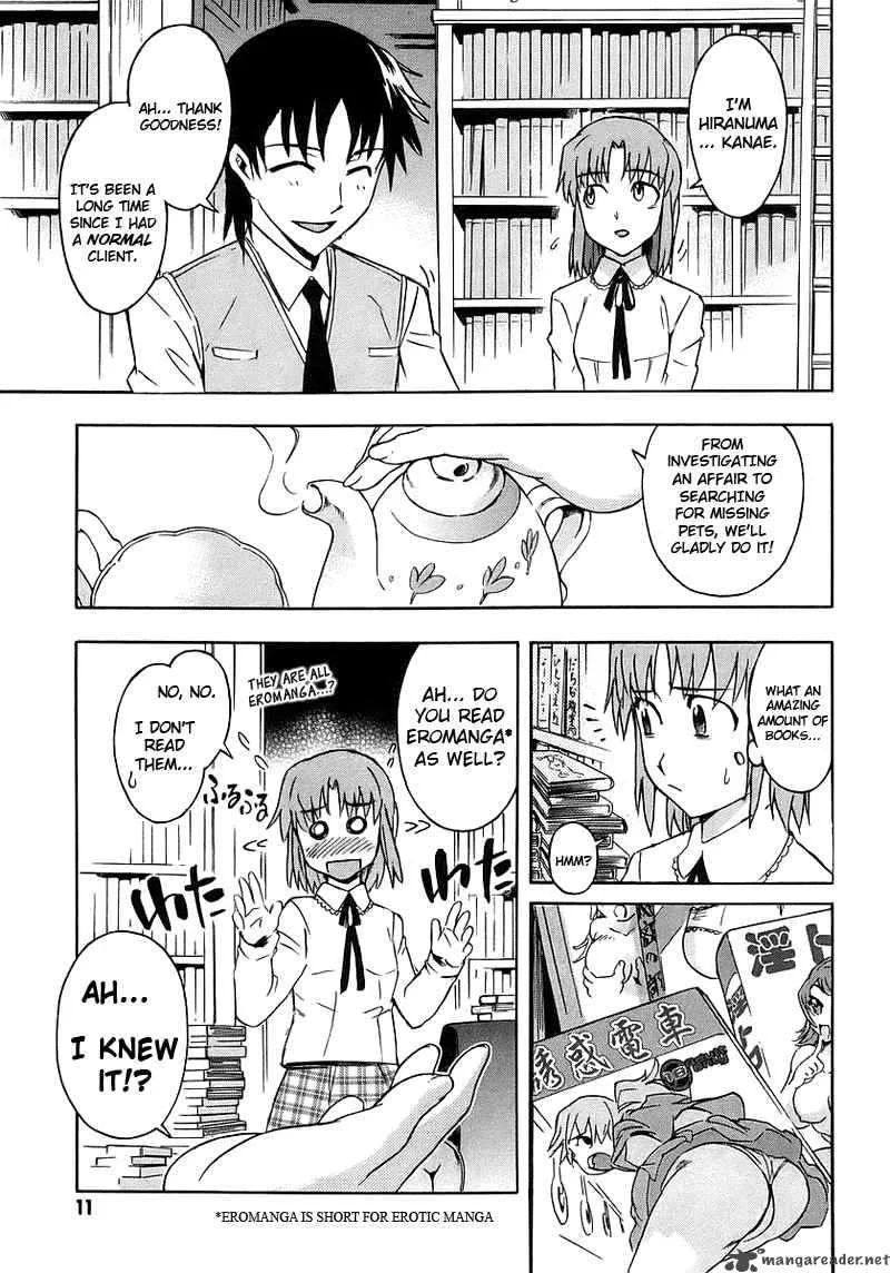 Hanako to Guuwa no Tera Chapter 1 page 11