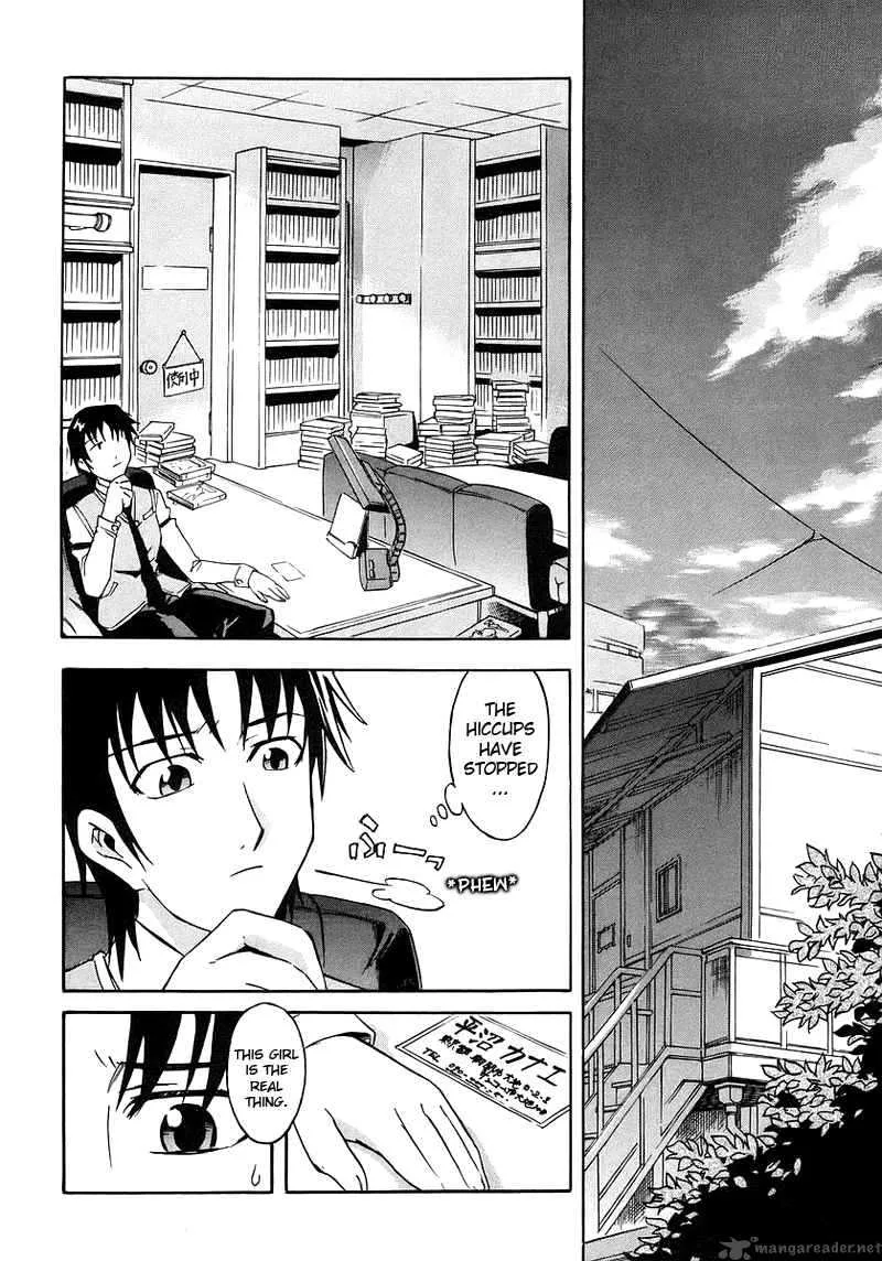 Hanako to Guuwa no Tera Chapter 1 page 22